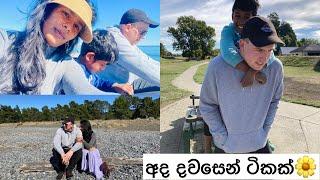 අද දවසෙන් ටිකක්New zealand