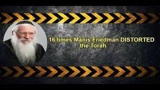 16 times Manis Friedman DISTORTED the Torah (w/Hebrew Subtitles)