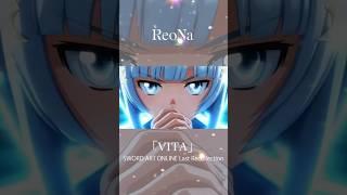 ReoNa「VITA」 Lirics Video #shorts #VITA #SAO