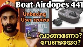 Boat Airdopes 441 Unboxing & User Review Malayalam | Rowther Vlogs