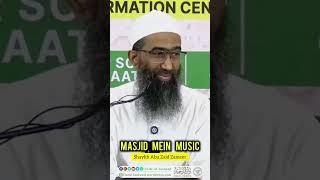 Masjid Mein Music| Shaykh Abu Zaid Zameer