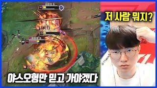 Faker praised PzZZang with reaction