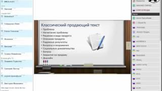 Как эффективно продавать информационные товары   Юлия Волкодав