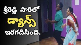 స్యారిలో శ్రీరెడ్డి డ్యాన్స్ అదిరింది | Sri Reddy Dance Performance | G5tv