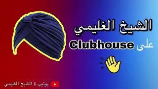 الو الشيخ دكتور فالشريعة لا دليل على صحة النبوة