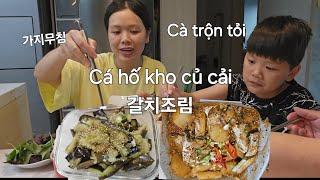 Cá hố kho củ cải Cà trộn tỏi những món bình dân xứ Hàn quốc