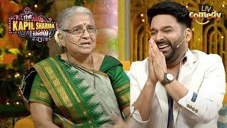 Sudha Ji ने Kapil को बुलाया 'Comedy Guru' | The Kapil Sharma Show | Quirky Kapil