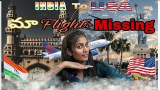 #india    // IND to USA FLIGHT JOURNEY// #hyderabad #teluguukvlogs #flight #usa #visa #usa#journey