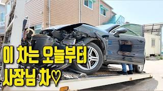 사고난 카이엔 살리기
