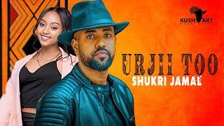 shukri jamal - Urjii Too - New Ethiopian Oromo Music 2024 (Official Music Video)