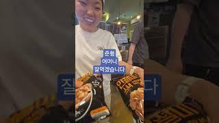 #준형어머니잘먹겠습니다#이채문전공체육#해커스임용