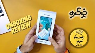 SAMSUNG GALAXY M05 - Unboxing & Review - Tamil