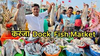 करंजा Dock Fish Market | स्वस्त आणि ताजा मावरा | पहिलेच दिवस झाली बाजारान गर्दी | Karanja Dock