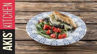 Spinach stuffed pork roast | Akis Petretzikis