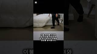 5월12일 월요일/세번째방 침대/매트리스, 이불, 베게 커버 갈아끼우기/Monday, May 12th /Second Room Bed/Mattress, Blanket,