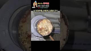 역대급 싱크대 배관막힘! 심각하다 [하수구] #shorts