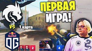 ОТКРЫВАЮТ ТУРНИР КС2! Полный Матч - SPIRIT vs OG - DUST 2 | BLAST Premier Fall Groups 2024