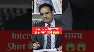 IAS interview by Vikas divyakriti sir | ‎@DrishtiIASvideos  | #ips #drishtiias #ias #upsc #aspirants
