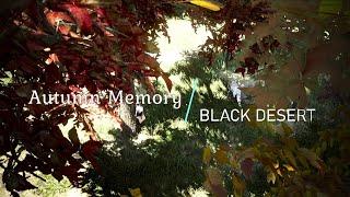 【黑色沙漠】Black Desert 【秋之回憶】Autumn Memory  #秋季創作