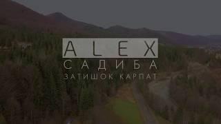 Інтер'єрна відеозйомка гостьових будиночків в с. Гута для агенції нерухомості. Приватна садиба.