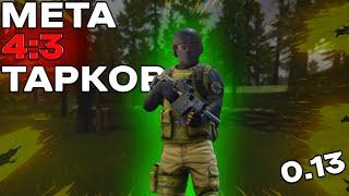 4:3 В тарков и с чем его едят гайд I Escape from Tarkov