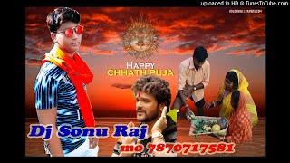 Chhath Puja 2018 [ SPECIAL  Dhali Na Daura Matha Par  Chali Na Ghat Ji Dj Sonu Raj 7870717581