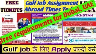 Gulf job vacancy 2025Free visa free ticket JobsGulf Jobs today Gulf job@oyeitsgulfjob