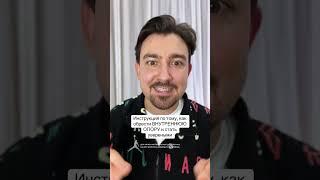 Техника, которая даст внутреннюю уверенность в себе