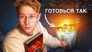 Вот как я теперь готовлюсь к ДнД! | Подготовка к игре от А до Я (для Мастера)