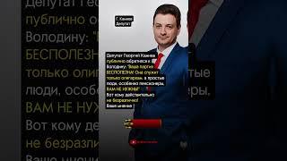 ЖЁСТКО ПРО ВЛАСТЬ