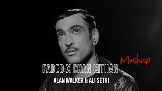 Alan Walker x Ali Sethi Mashup - Faded x Chan Kithan Guzari | Afternight Vibes