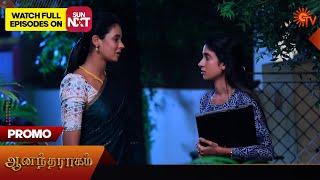 Anandha Ragam - Promo | 07 Oct 2024 | Tamil Serial | Sun TV