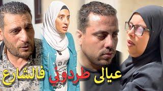 جبروت عيالى معايا بعد ما كبرت وربيت #وليد_رضوى #فيلم_قصير #أفلام_قصيرة