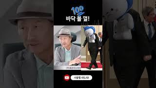 사람 고쳐쓰려고 하지 마라 속 썩는다 #shots