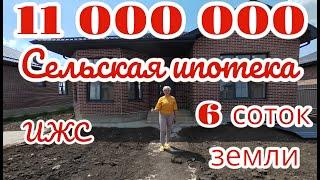 Дом в Краснодаре на 6 сотках земли.  8-999-632-92-48, 89615091575