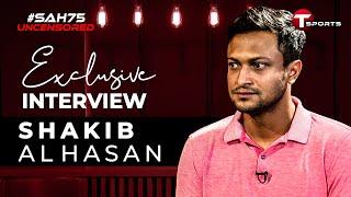 Exclusive | #SAH75 Uncensored | Episode: 01 | Shakib Al Hasan | T Sports