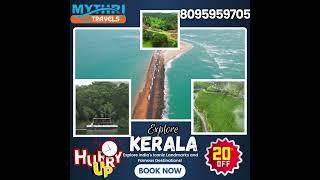 Mythri Tours And Travels |  #munnarhills  #munnarbeauty #kovalambeach #kovalam  #alleppey