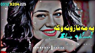 Pa Ma Nazona Oka Pashto New Songs | Slowed Reverb  | 2023 | ‎@SanaTypist