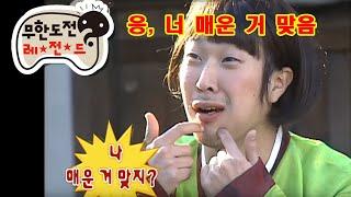 무한도전 30회 #2 "김장 특집-김치 담그기" infinite challenge ep.30