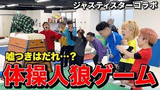 【コラボ】この中で1人だけワザと失敗している人がいます…。