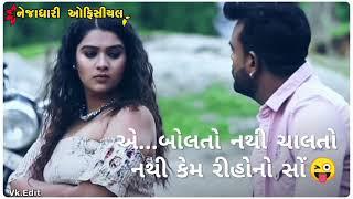 Rakesh Barot | Kem Risana Cho || Gujarati New Status 2021 Nejadhari Official