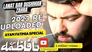 New Noha 2023 || Lanat bar Dushman Zahra s.a || original by Mesum Abbas •| Re uploaded