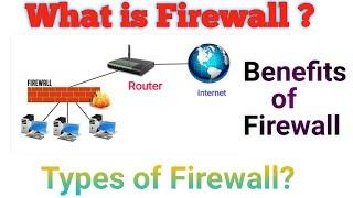 What is Firewall? | Types of Firewall? | Benefits of Firewall Explained in detail