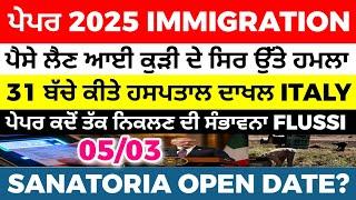 05/03 ITALIAN NEWS IN PUNJABI - PUNJABI AMICI CHANNEL - ITALY PUNJABI NEWS CHANNEL