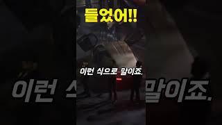 [속보]  테슬라 로보택시 & xAI 그록3 소식!