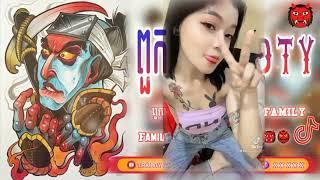 Family D T Y Team កំពុងល្បី Tik Tok (ពួកអាញ់ពួក D T Y Team )