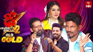 Dhee Celebrity Special-2| 24th July 2024 | Baba Bhaskar Master, Hansika, Ganesh Master |Full Episode