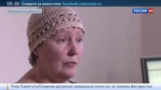 Протонная терапия в МИБС