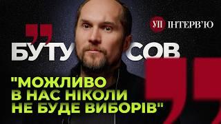 Хаос у Покровську / Єрмак проти Федорова і Кубракова / Тиск на Deep State – Бутусов | УП. Інтерв'ю