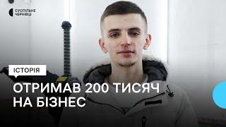 У Чернівцях студент відкрив власну справу за 200 тисяч грантових грошей